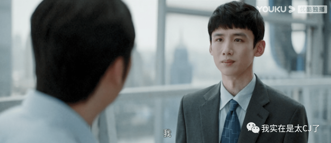 门店|终于有职场剧敢说这话了