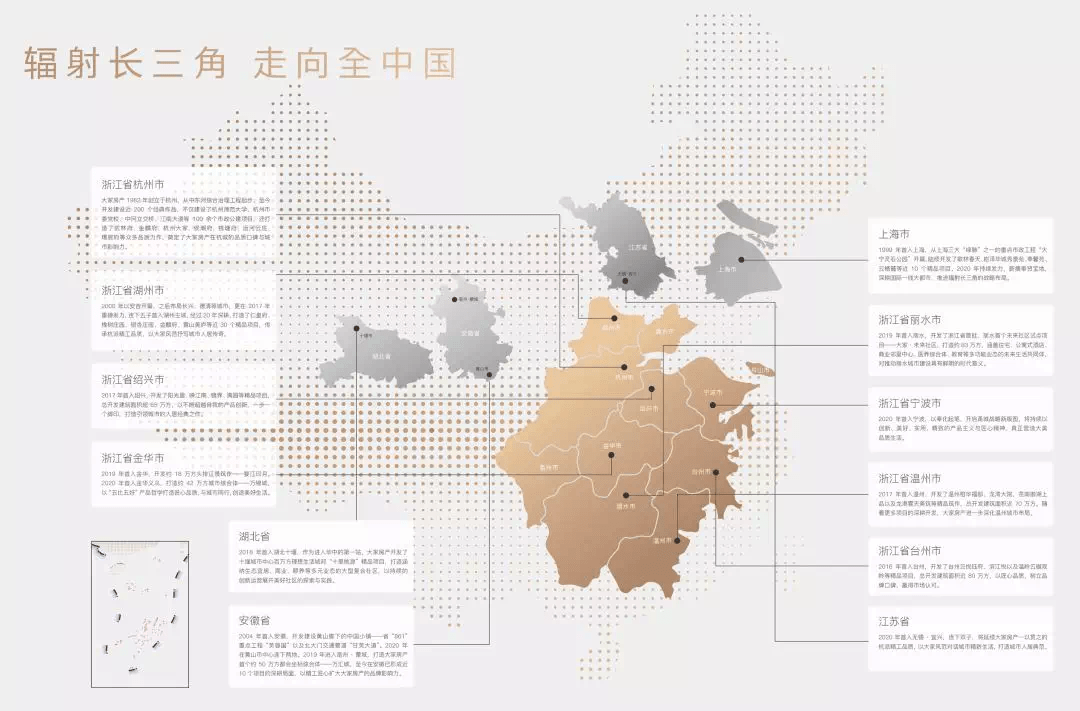 浙江省温州市2020gdp_浙江省温州市地图全图(3)