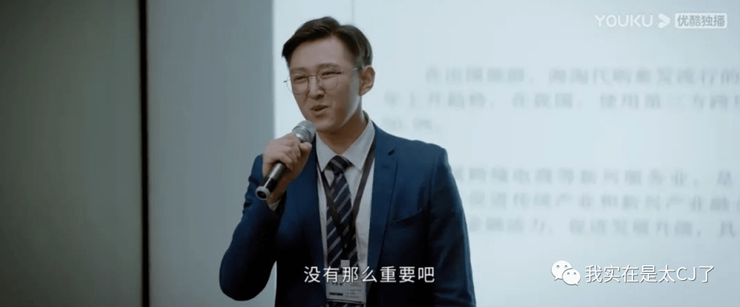 门店|终于有职场剧敢说这话了