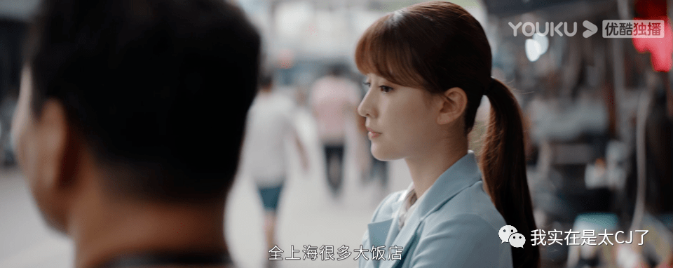 门店|终于有职场剧敢说这话了