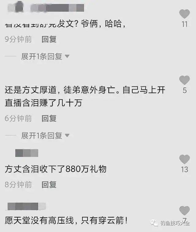 被爱垂钓的鱼简谱_爱与被爱的图片(5)