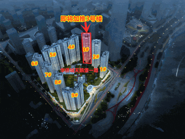 同时加推的天鹅堡一期3号楼,户型面积为: 150㎡,165㎡.
