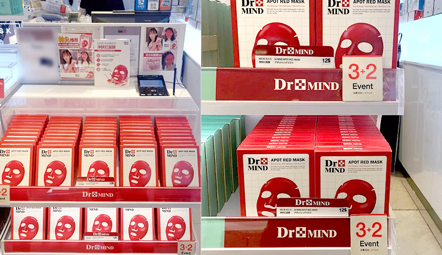 肌肤|还在敷“过气面膜”？！这款不到40元的爆款面膜让你换季肌肤都能水水润润！