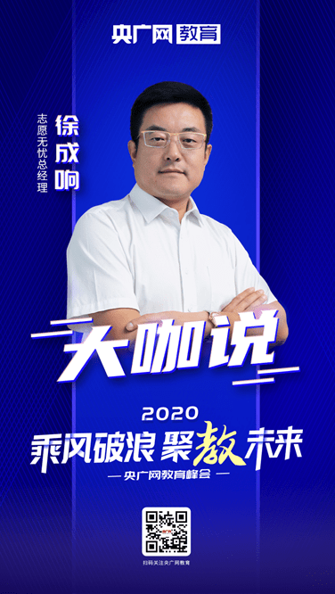 专业性|徐成响：通过专业性、科技、标准化提高行业竞争力