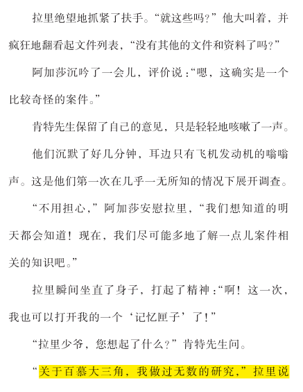 拉里简谱_拉里埃里森(2)