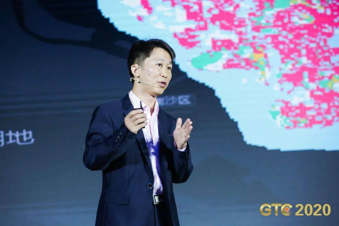 业界盛宴2020gis软件技术大会主题大会在京召开