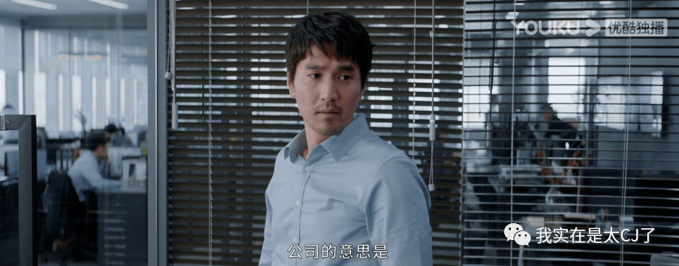 门店|终于有职场剧敢说这话了