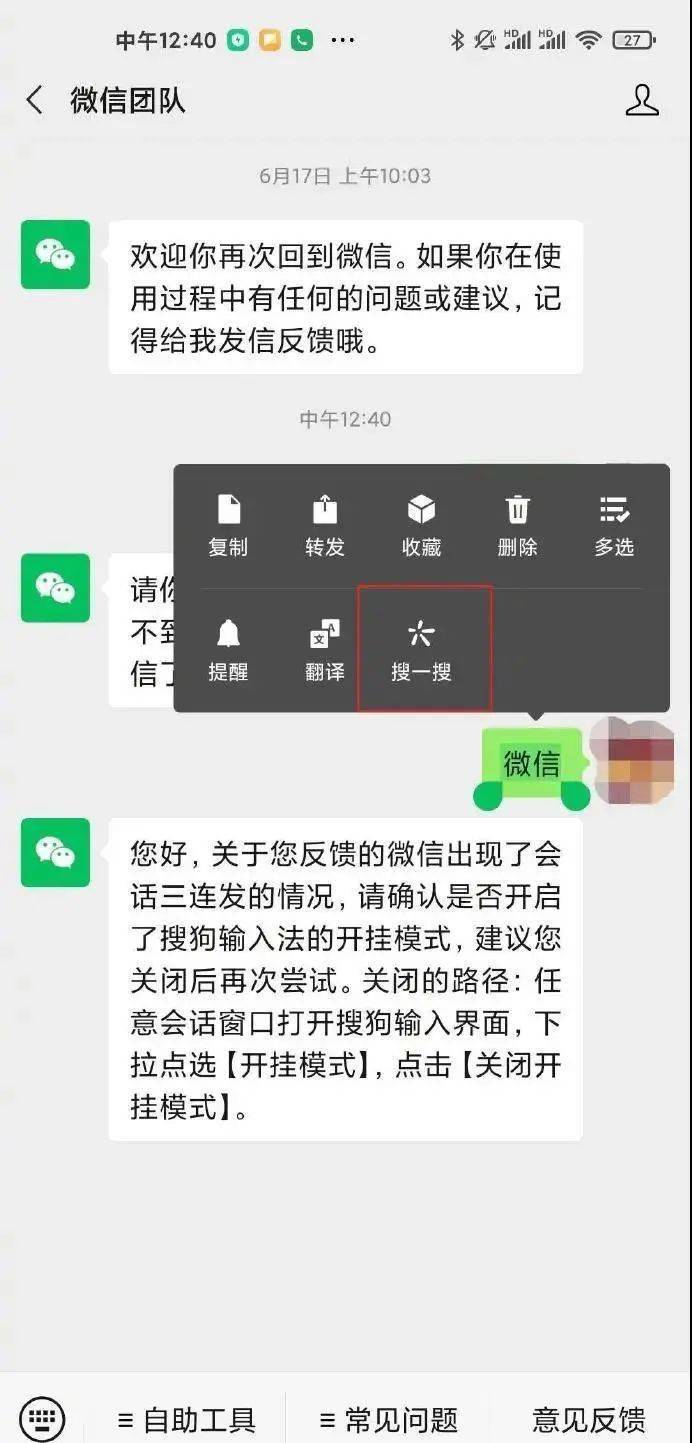 有用语音电话普查人口的吗_人口普查(2)