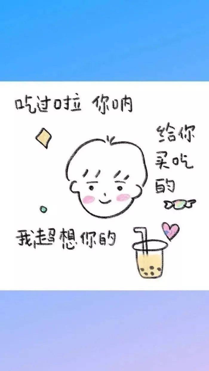 有哪些羡煞旁人的情侣壁纸?一看就知道你有对象!