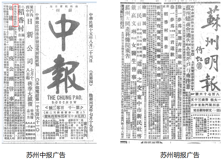 苏州|稻香村的“禾”字商标是怎么来的？