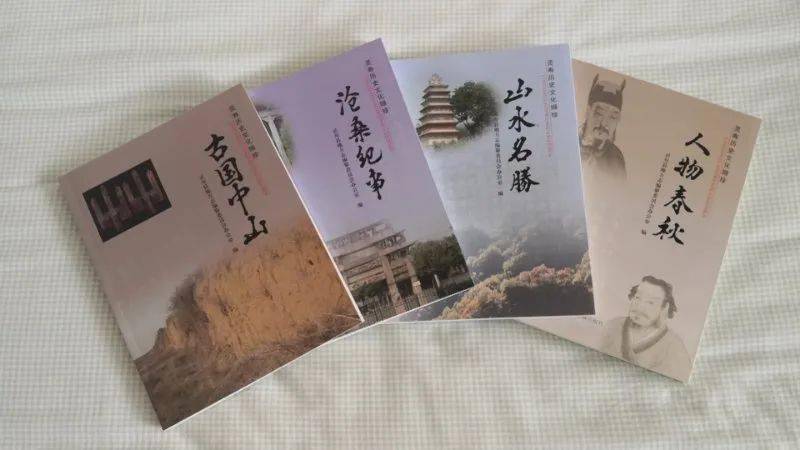 “开云体育APP官方网站”
【方志动态】《灵寿历史文化撷珍》出书刊行(图1)