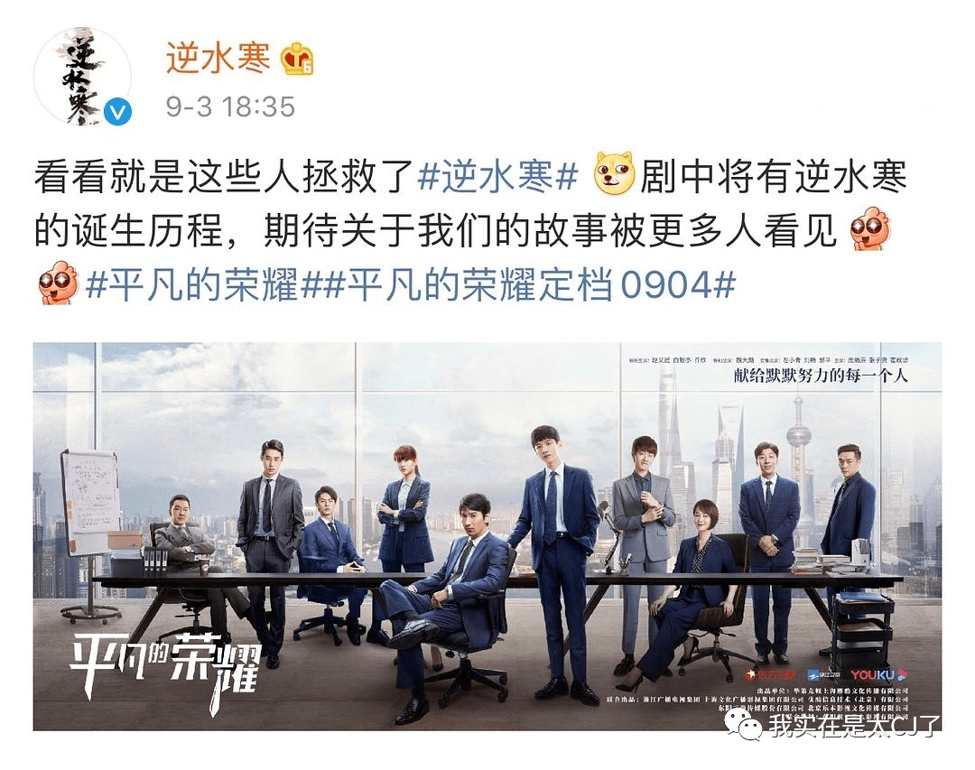 门店|终于有职场剧敢说这话了