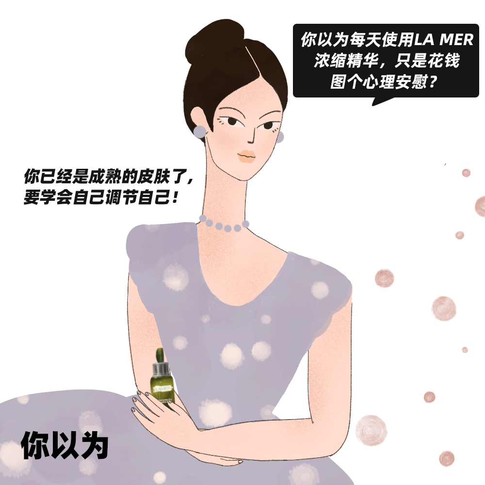 精华|你以为抗老就是祛皱？实际上这点才最重要....