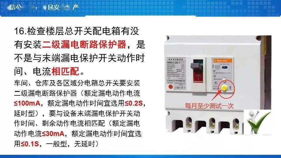 工人误操作,配电箱瞬间爆炸,人直接没了……