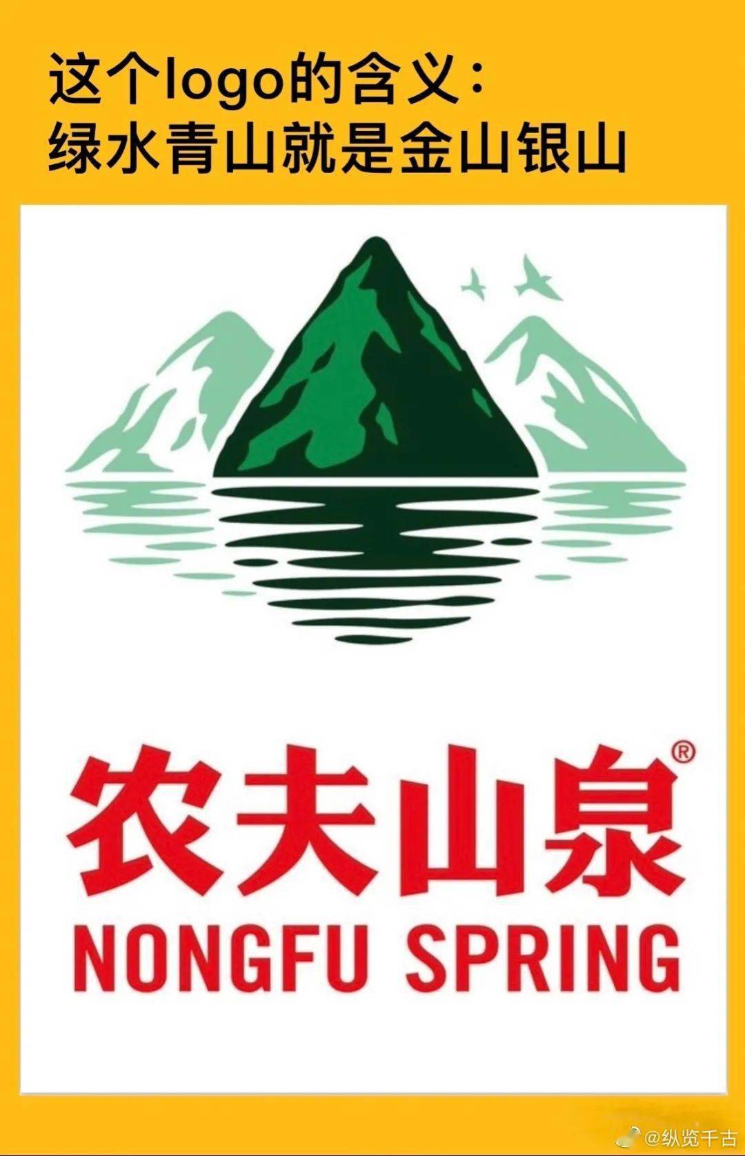 首富|大自然的搬运工成就新首富,设计师酸了!农夫山泉跨界包装设计盘点