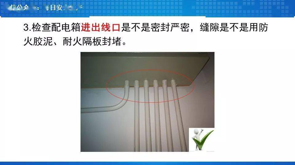工人误操作,配电箱瞬间爆炸,人直接没了……