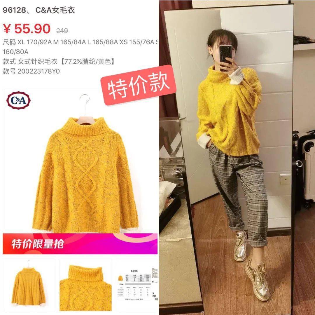 特卖会|荷兰服装品牌，C&A大型仓库特卖会，全场低至19.9元！