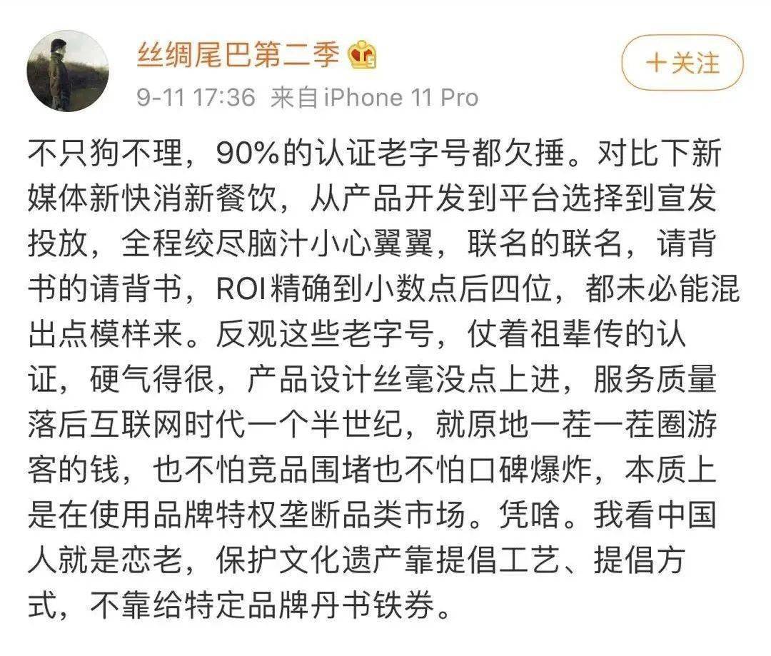 痛快的简谱_不痛快的图片(2)