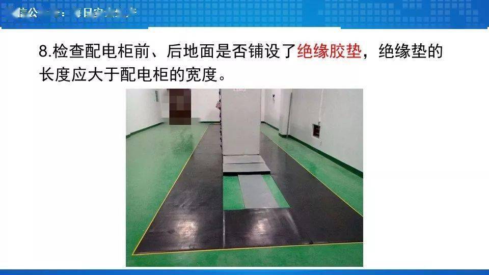 工人误操作,配电箱瞬间爆炸,人直接没了……