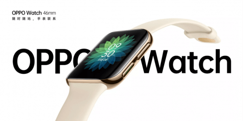 大会|前瞻2020 OPPO开发者大会：或将全面展现OPPO发展布局