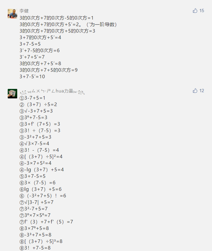 fei的简谱_儿歌简谱(3)