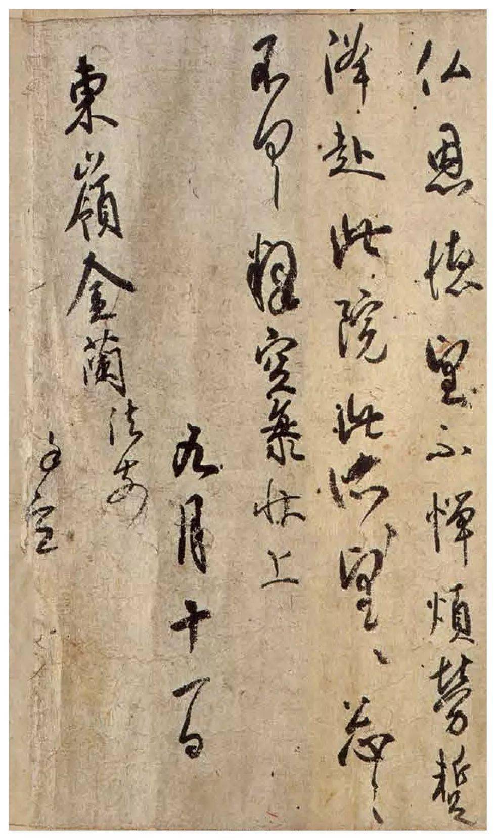 【どらみみ】★『淀君』 和歌 短冊 【畠山牛庵 極札】★ 豊臣秀吉の側室 どらみみ様専用】☆『淀君』 和歌 短冊 【畠山牛庵 極札