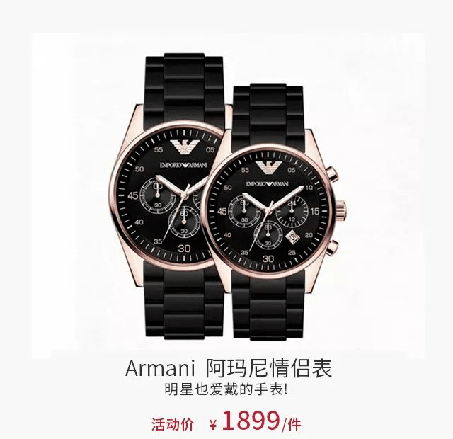 满天星|好物┃明星都在戴的阿玛尼满天星，官网3990我们不到三折，专柜气到关门！