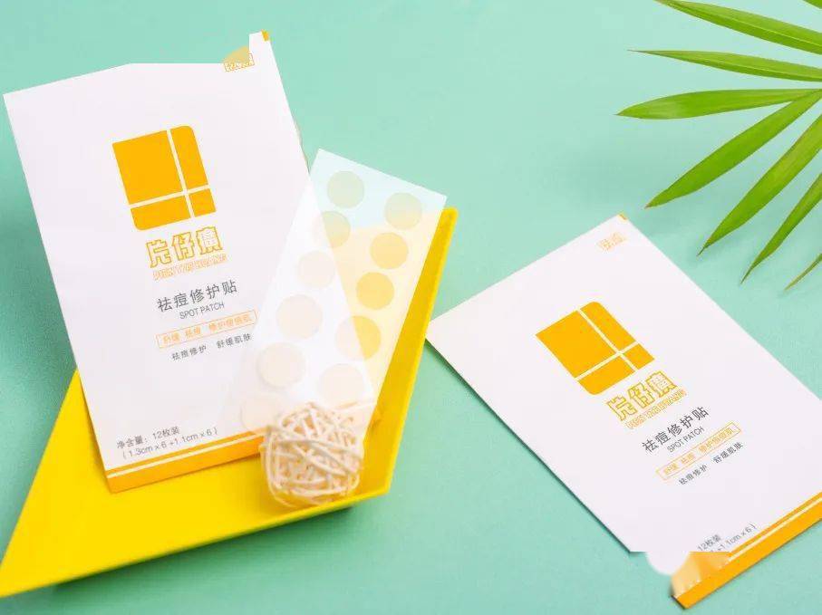 痘痘|“拔”出黄脓，快速消痘！让肌肤变成“白煮蛋”，就是这么简单！