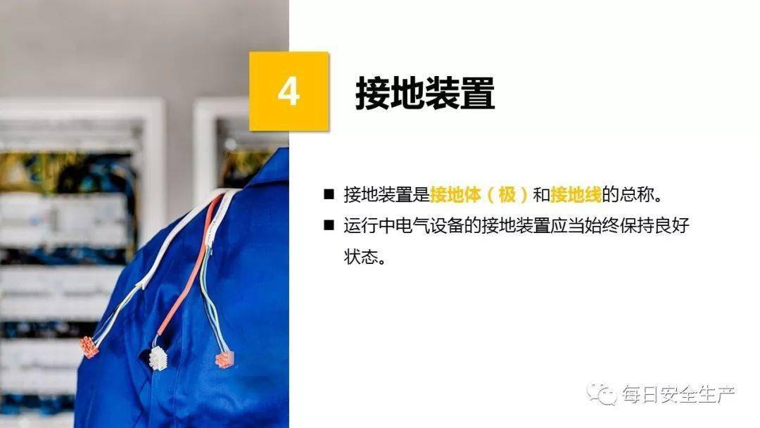工人误操作,配电箱瞬间爆炸,人直接没了……