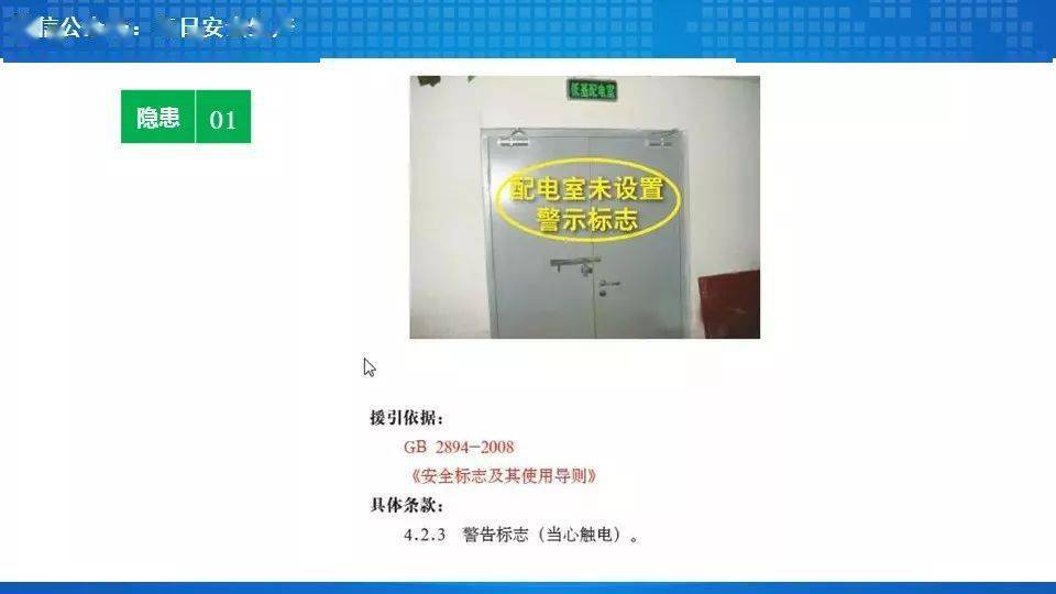 工人误操作,配电箱瞬间爆炸,人直接没了……