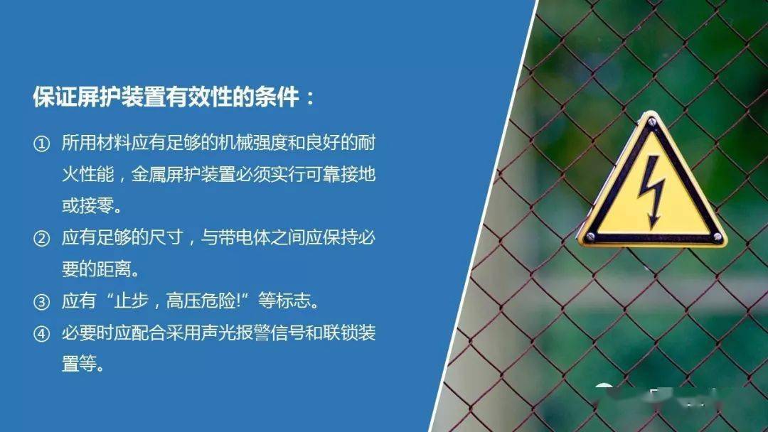 工人误操作,配电箱瞬间爆炸,人直接没了……