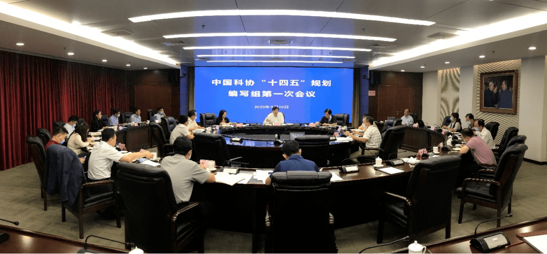 十四五规划是哪个会议 5b5e1a51f7884e34bfe3a1b9ba2886c4.png