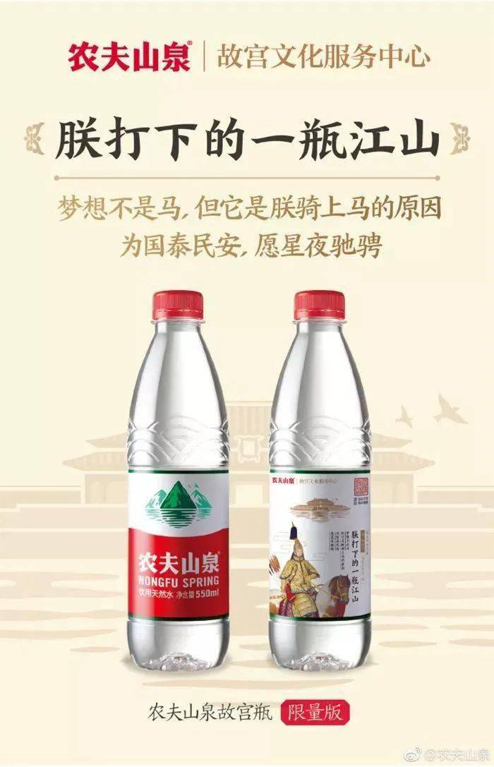首富|大自然的搬运工成就新首富,设计师酸了!农夫山泉跨界包装设计盘点