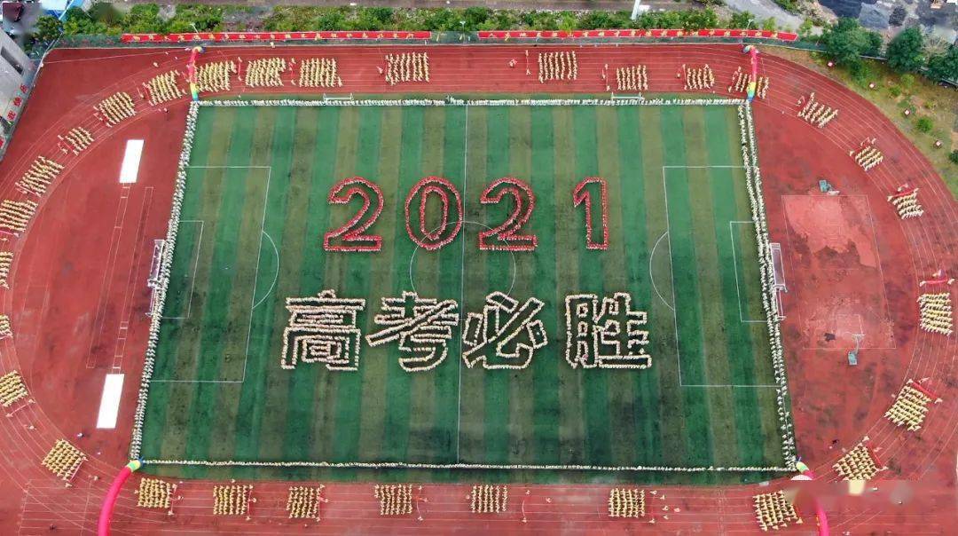 2020七星关区高考成_七星关区2020年公开考调工作人员笔试成绩及面试通