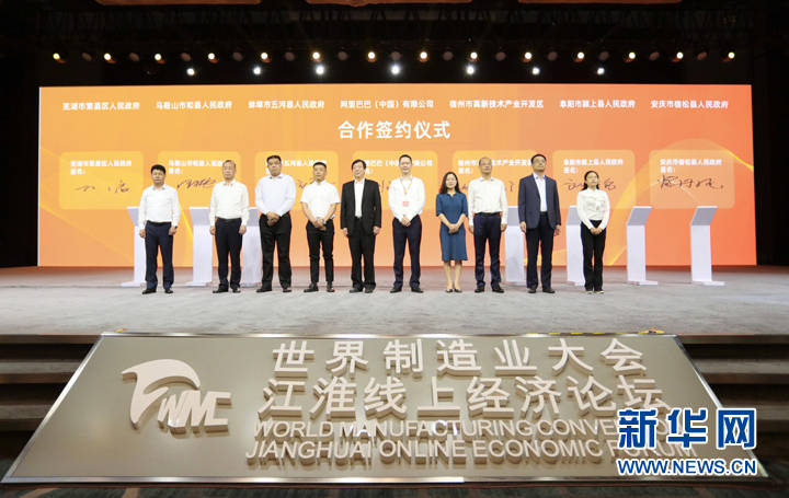 客服县|阿里云“工业大脑”“客服县”落地安徽两市六县