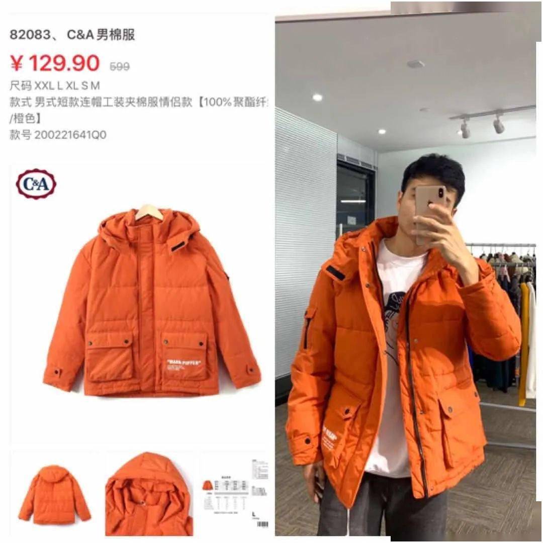 特卖会|荷兰服装品牌，C&A大型仓库特卖会，全场低至19.9元！