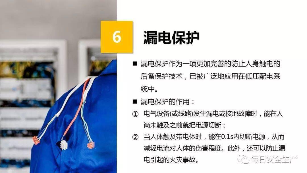 工人误操作,配电箱瞬间爆炸,人直接没了……