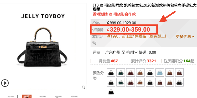 经典款|2020年早秋经典款包包，这3只起码得有一只吧！