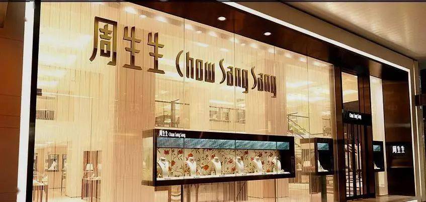 都姓|为什么国内的珠宝品牌都姓周？