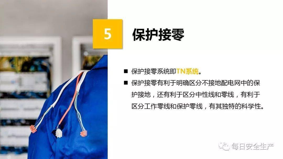 工人误操作,配电箱瞬间爆炸,人直接没了……