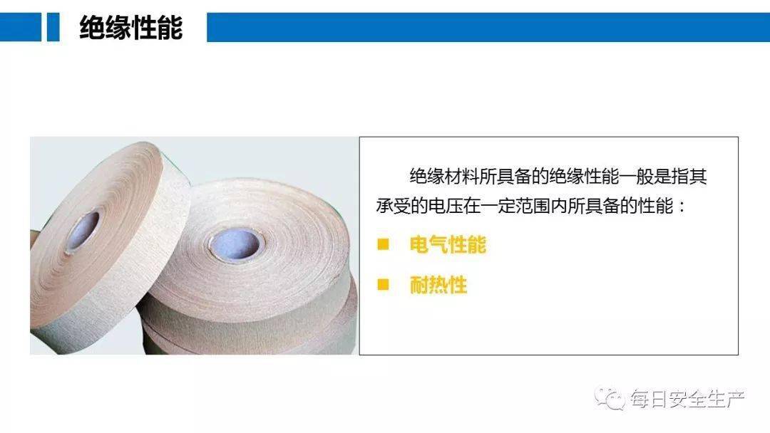 工人误操作,配电箱瞬间爆炸,人直接没了……