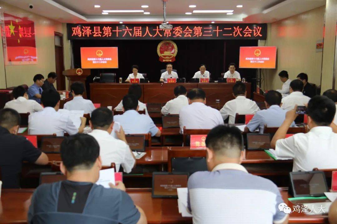 鸡泽人口数_鸡泽奥华医药连锁图片