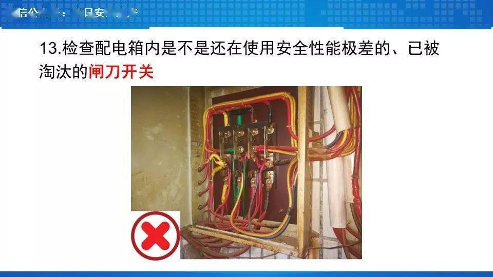 工人误操作,配电箱瞬间爆炸,人直接没了……