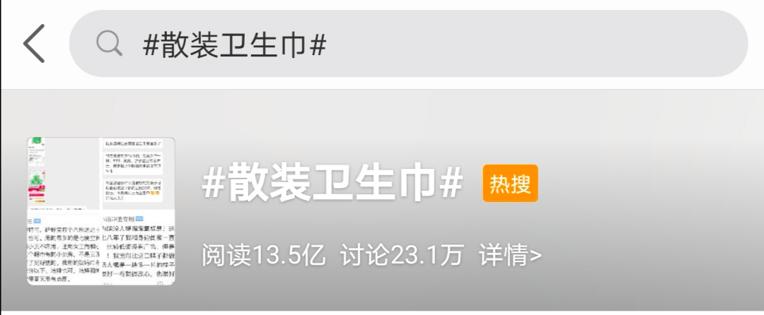 李佳薇|女明星“沦落”为售楼小姐，外卖员暴增58万：体面算个屁，我只想活着