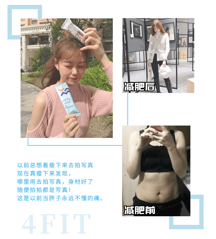 OSlim|女生对自己有多狠？看减肥就知道了！！