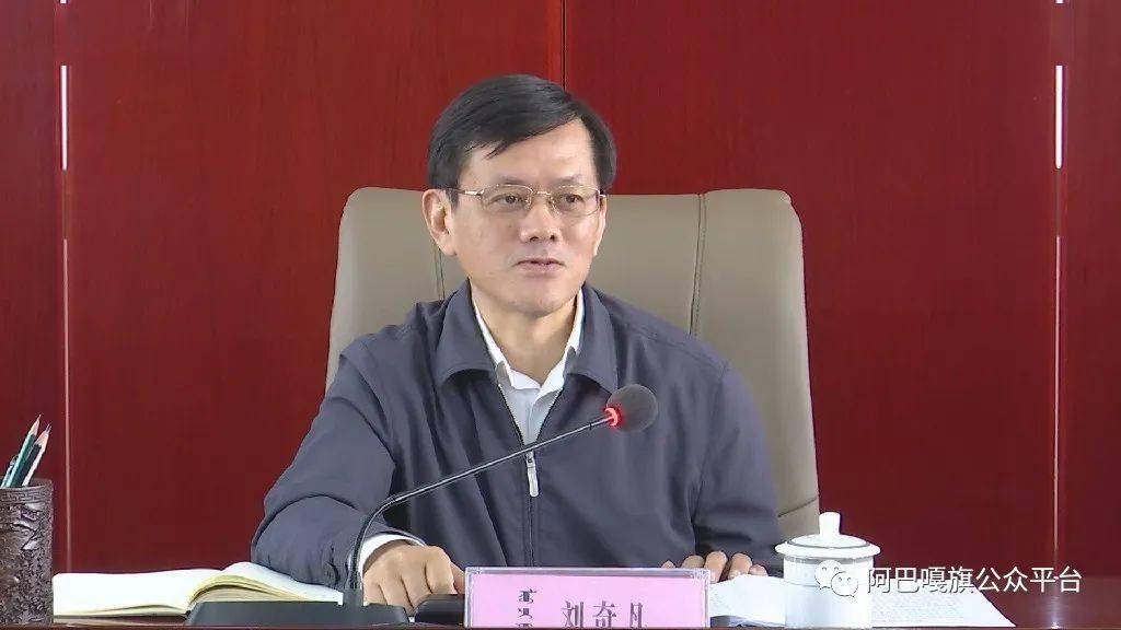 刘奇凡深入阿巴嘎旗调研督导国家统编教材使用工作