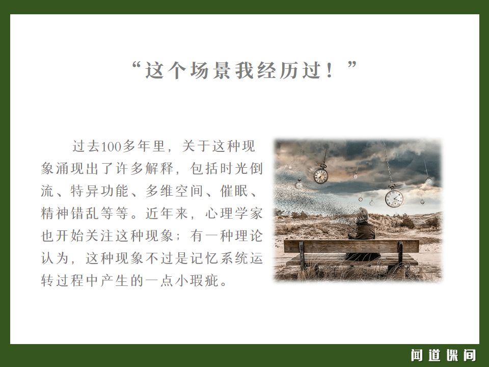 乌什么天成语_阿卡迪乌什·米利克(4)