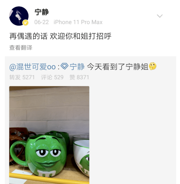 神器|玩梗、自黑、自嘲......品牌与消费者沟通神器?