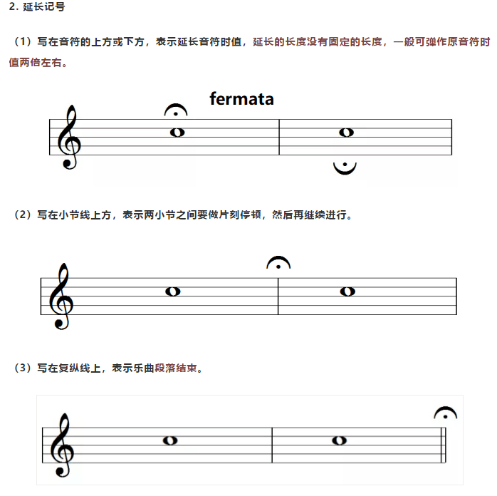 如何识别一首曲谱中的符号_工业管道识别符号组成(3)
