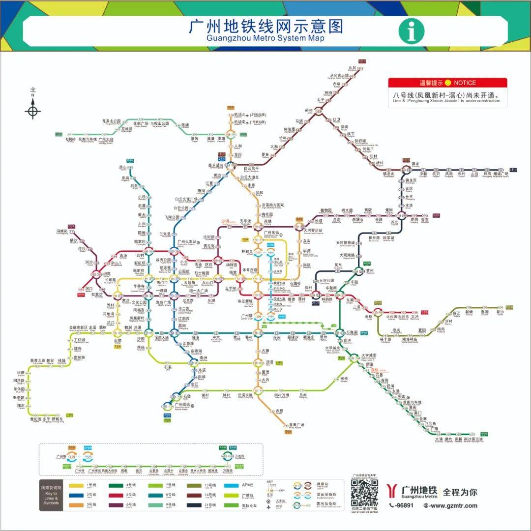 广州地铁12号线明细图,12号线二期地铁线路图 广州12条地铁新线最新进度出炉!8号线"两端"都要延长!
